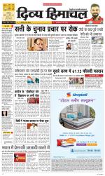 Divya Himachal Dharamsala