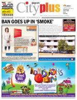 VII, January 10 - January 16, 2014, 17th Edition