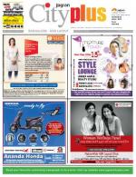 VII, January 10 - January 16, 2014, 17th Edition