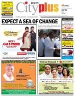 VII, January 10 - January 16, 2014, 17th Edition