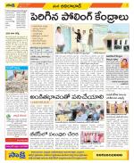 Adilabad Constituencies