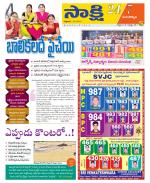 Mancherial District