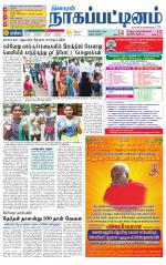 Nagai-Trichy Supplement