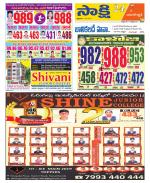 Hanamakonda District