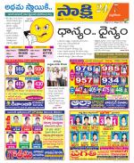 Nalgonda District