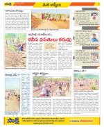 YSR Kadapa Constituencies