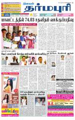 Dharmapuri-Salem Supplement