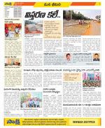 Visakhapatnam Constituencies