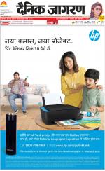 Lucknow Hindi ePaper, Lucknow Hindi Newspaper - InextLive