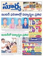 Nalgonda