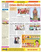 Nizamabad Constituencies