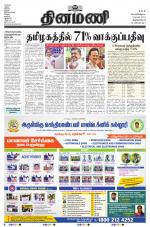 Dinamani -Tirunelveli