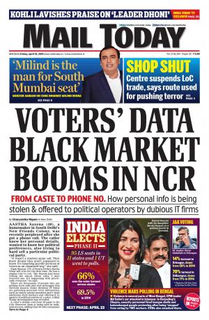Mail Today April 19, 2019