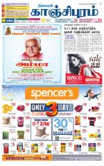 Kanchipuram-Chennai Supplement