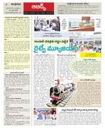 Hyderabad Constituencies