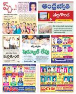 Nalgonda District