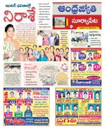 Suryapet District