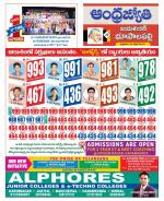 Jayashankar Bhupalpally