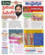 Visakhapatnam District