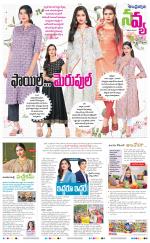 Navya Daily