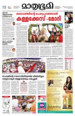 Kannur (includes Kasargod)