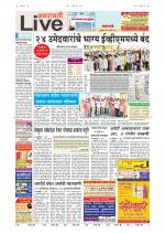 Amravati Live