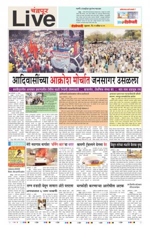 19 Apr Chandrapur Live