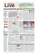 Jalgaon Live