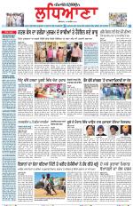 Punjabi Tribune (Ludhiana)