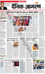 Dainik Jagran