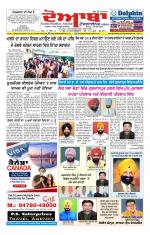 Doaba Headlines