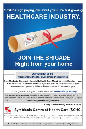 SCHC announced admission for Distance Education Programme 2013-14