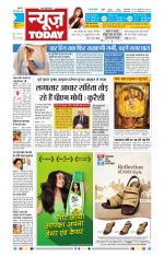 NewsToday,Jaipur