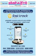 Makkal Kural Tamil Daily