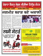 Firtu News