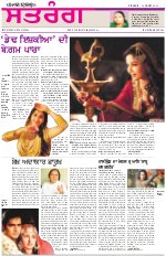 Saturday - Satrang