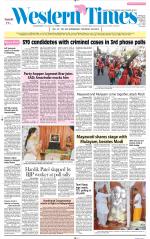 Ahmedabad English (Morn. Daily)