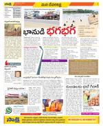 Mahabubnagar Constituencies