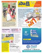 Vijayanagaram District