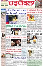 Daily Charhdikala (Haryana) 