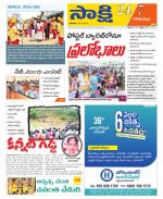 Visakhapatnam District - Old