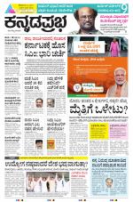Belagavi