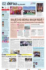BELAGAVI RURAL
