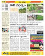 Khammam Constituencies