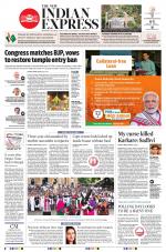 The New Indian Express-Kottayam