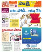 Komaram Bheem District