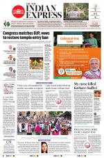 The New Indian Express-Thiruvananthapuram