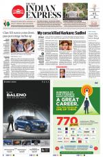 The New Indian Express-Nagapattinam