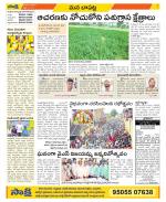 Guntur Constituencies