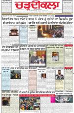Charhdikala Newspaper (Punjab) 